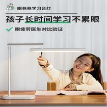 将青少年近视率纳入政府考核