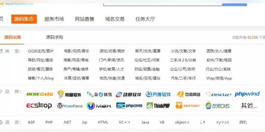 日入200+的倒卖生意，适合新手的冷门小项目