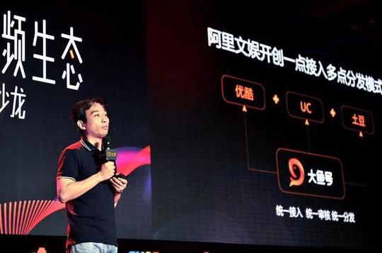 优酷土豆,大鱼号,淘宝齐发力,阿里为推短视频也是拼了