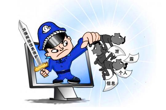 95013安全号,阻断黑色产业链,让黑客&lt;/strong&gt;,"内鬼"无计可施