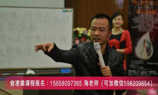 俞凌雄道商学院院长海哥:创业者与风投相互忽悠的10个