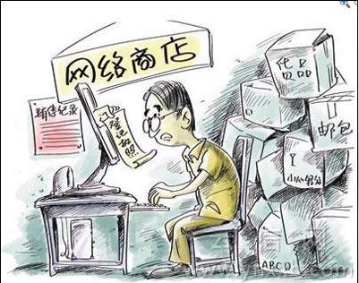 给年轻人的淘宝创业建议