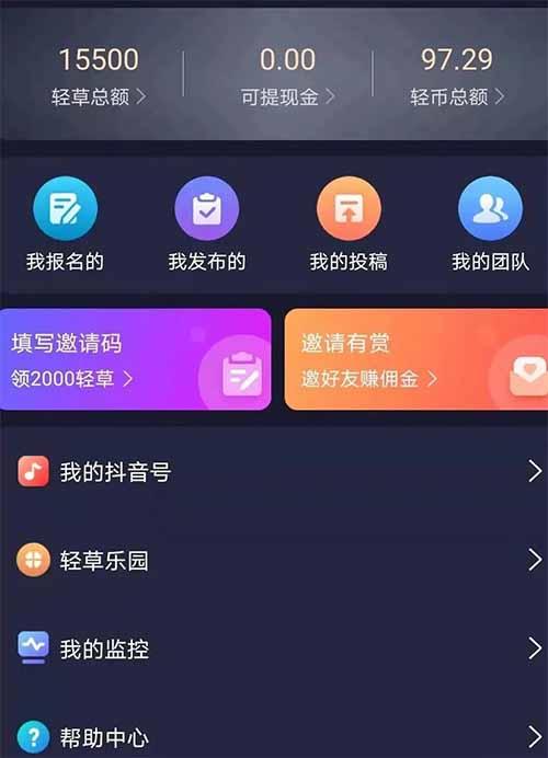 抖音互粉涨粉赚钱，信息差无脑日赚50+，免费分享【附完整玩法】