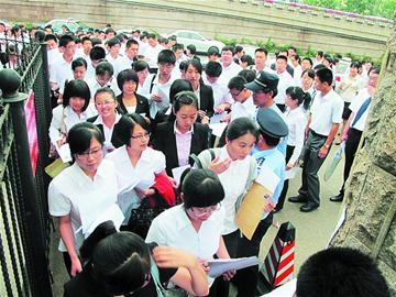 公考面试侧重考应变爱因斯坦拒当总统成考题(图)