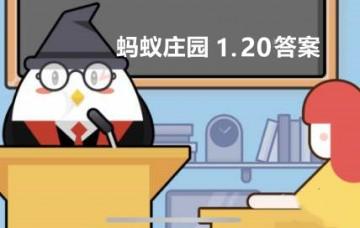 蚂蚁庄园很多人一吃辣就满头大汗