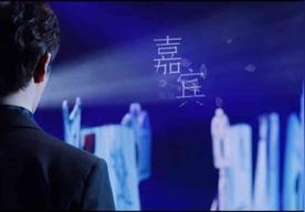 嘉宾(张远)
