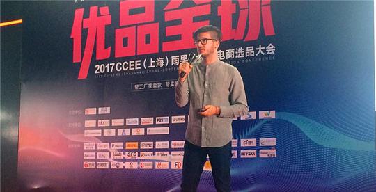 雨果网意大利站总经理guido:没有冷门的产品，只有不明所以的描述