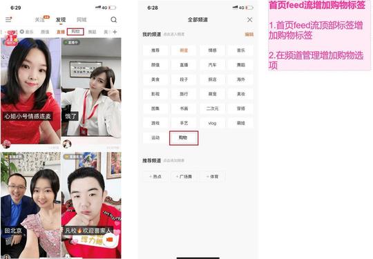 快手免流量播放怎么关(快手拼团流量包怎么取消)-龙门快手网