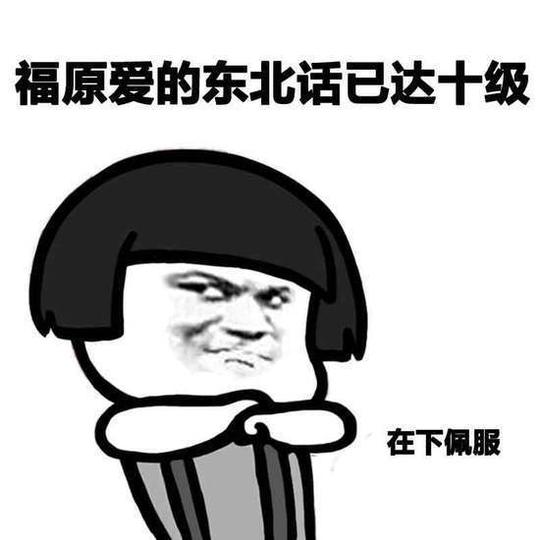 汉语热给德国文身带来的巨大变化!日本竟然是这么学汉语的