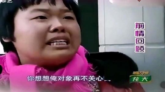 孙文凭终于“翻身”了，老公表白心意，孙文凭感动流泪