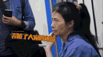 女记者蓝衣姐姐翻白眼表情包