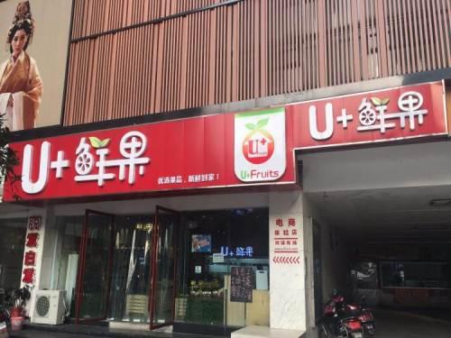 惊爆价曙光大邸正门口高端门面,非常合适做生意