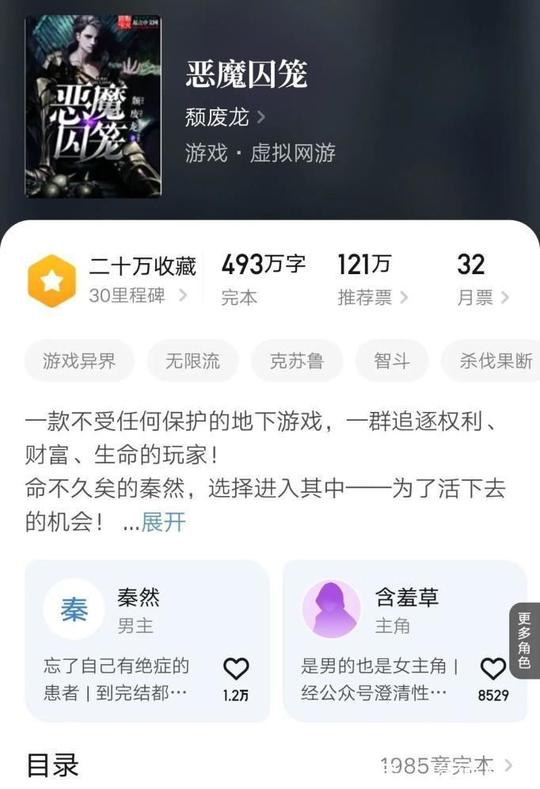 修行@几本书名劝退实力精彩的精品小说，完结不久冷门好看，你看过几本