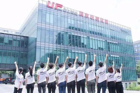 双十一加急快递|浙商大学生创业园·up+demo众创空间已竣工即将启用