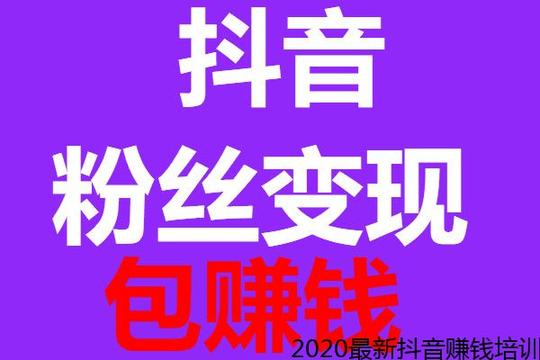陕西有哪些好的抖音短视频培训短视频,比较火的抖音运营培训-热推