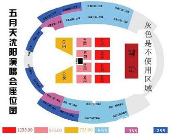 沈阳演唱会五月天位置相关长尾关键词有哪些