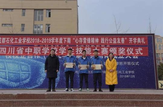 开学季|心存雷锋精神践行公益友善