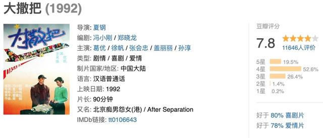 疫情期间去电影院可以吃东西吗