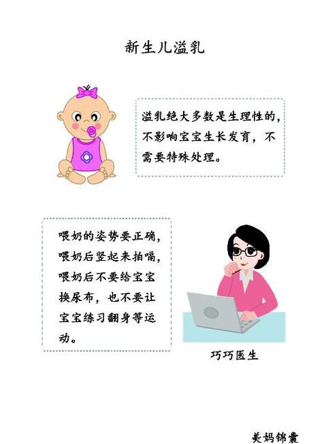 什么样的围嘴好