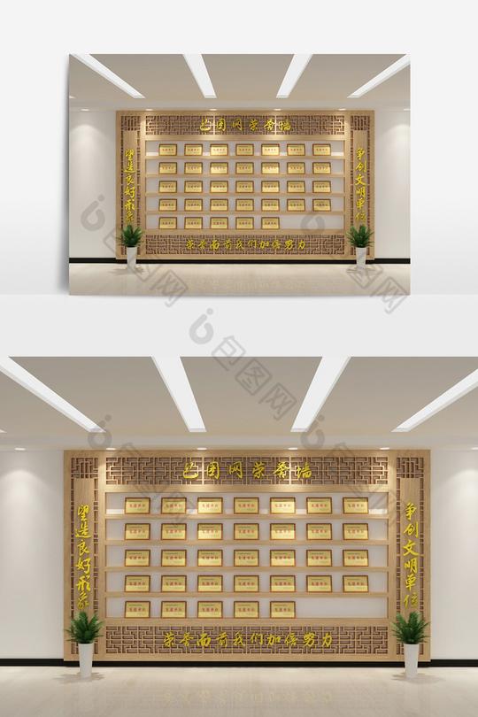cdr+max新中式企业形象荣誉墙模型