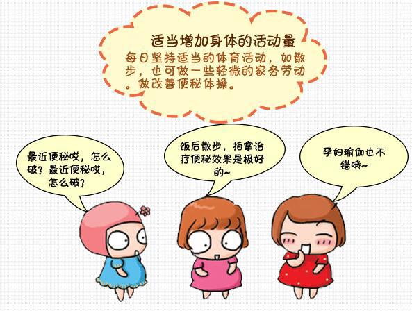宝宝便秘的危害是什么