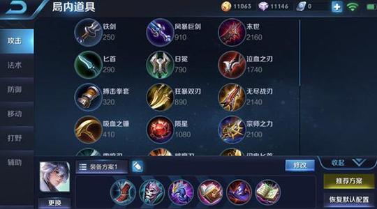 王者荣耀棋盘大师弈星怎么玩弈星可是下棋高手