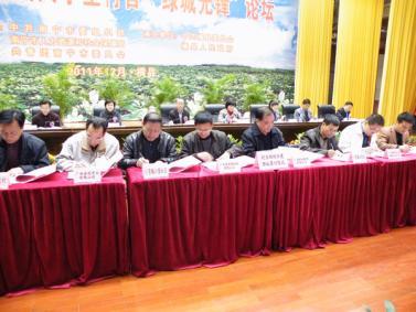 南宁市委组织部,人社局与团南宁市委共同举办南宁市第