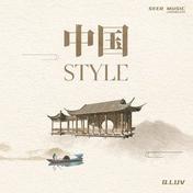 中国Style(Q.luv)