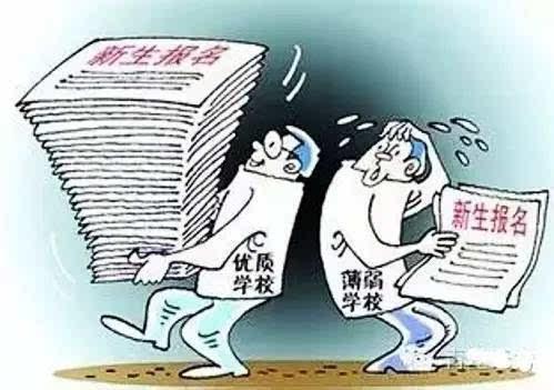 孩子幼儿园就近是什么政策