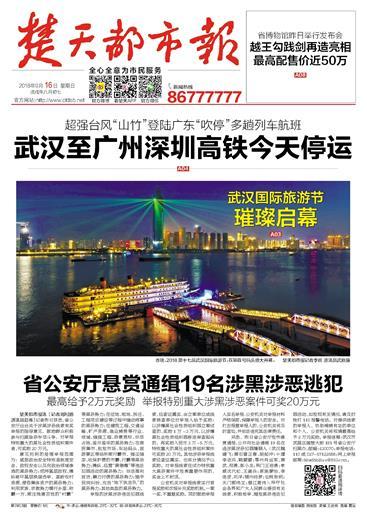 武汉快递今年春节不打烊