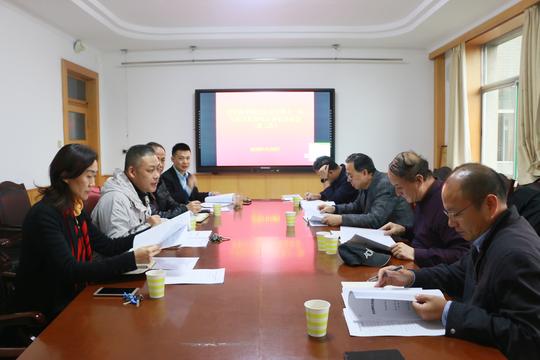 我院召开中国语言文学博士一级学科学位授权点评估第二次论证会