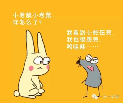 刚出生的宝宝说说心情短语