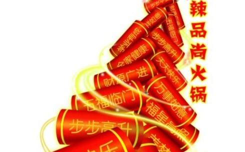 放煙花祝福新年的句子過年放炮祝福語