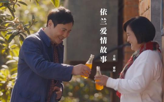 贾玲亲唱《依兰爱情故事》，歌词深情感人，催人泪下