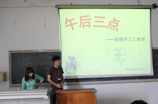 艺术学院举行大学生创新创业基金项目预答辩会