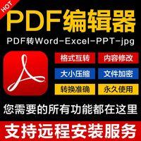 ppt转换成word的三种方法：另存为、发送、以及通过小软件完成ppt转换成word