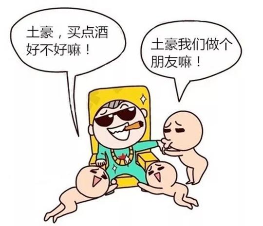 (2)"我讲了半天你拍拍屁股走了?"如何给做酒的朋友介绍生意?