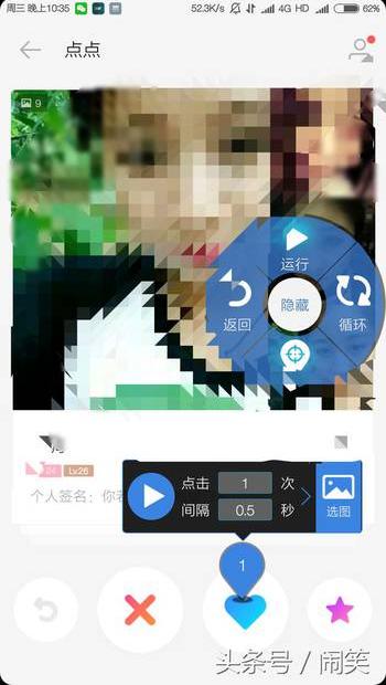 论探探与陌陌的正确使用方法