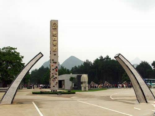 大型地景艺术公园桂林愚自乐园(组图)