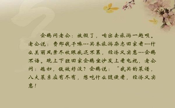 十,夸老公照片好看短句?