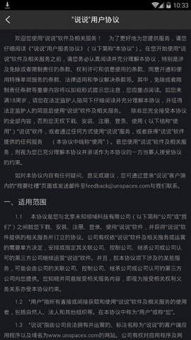 说说短视频.jpg