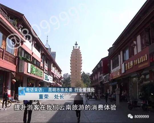 在以零容忍的态度整治不合理低价团,斩断旅游行业的灰色利益链条