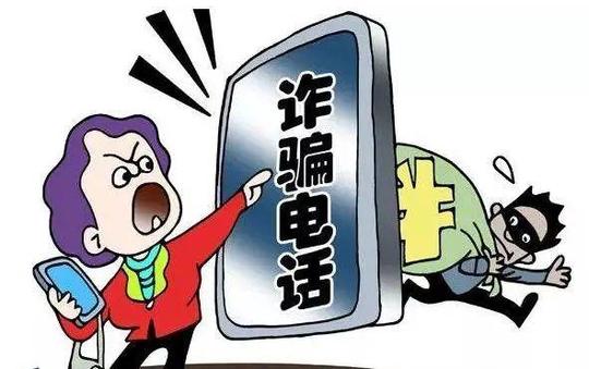 防范电信网络诈骗|揭秘百万骗术!涵江法院教您如何反诈防骗-9.jpg