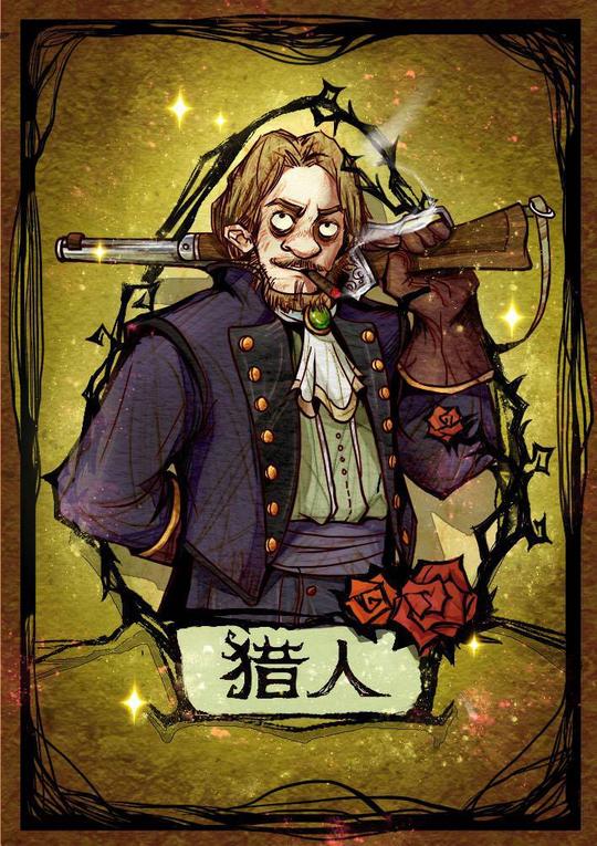 狼人杀[网易代理手游]