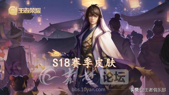 王者荣耀:六周年限定皮肤背影曝光!弈星周瑜二选一，你猜是谁?-4.jpg