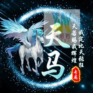 水墨古风qq微信快手yy陌陌派派情侣家族公会主播炫舞头像设计【图片价格品牌评论】-京东