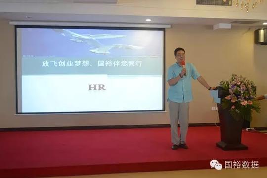 国裕2015大学生暑期创业训练营活动圆满结束