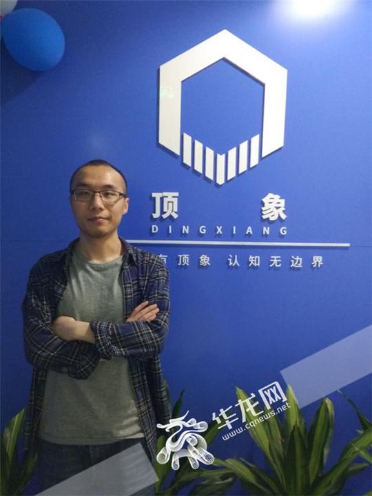 采系列报道之三陈锦华一枚入职创业公司的工科男