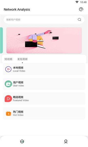 富贵短影软件(视频解析)