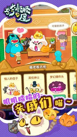 怎么克服对鬼和妖怪的恐惧